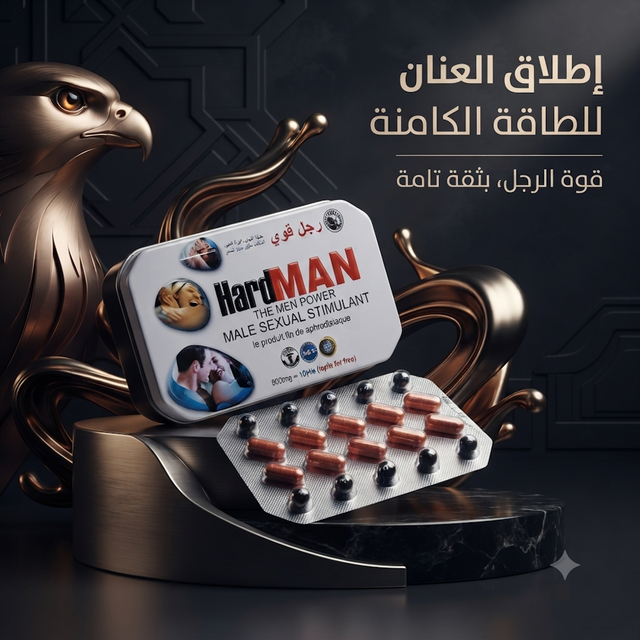 Hard Man 8800mg 4