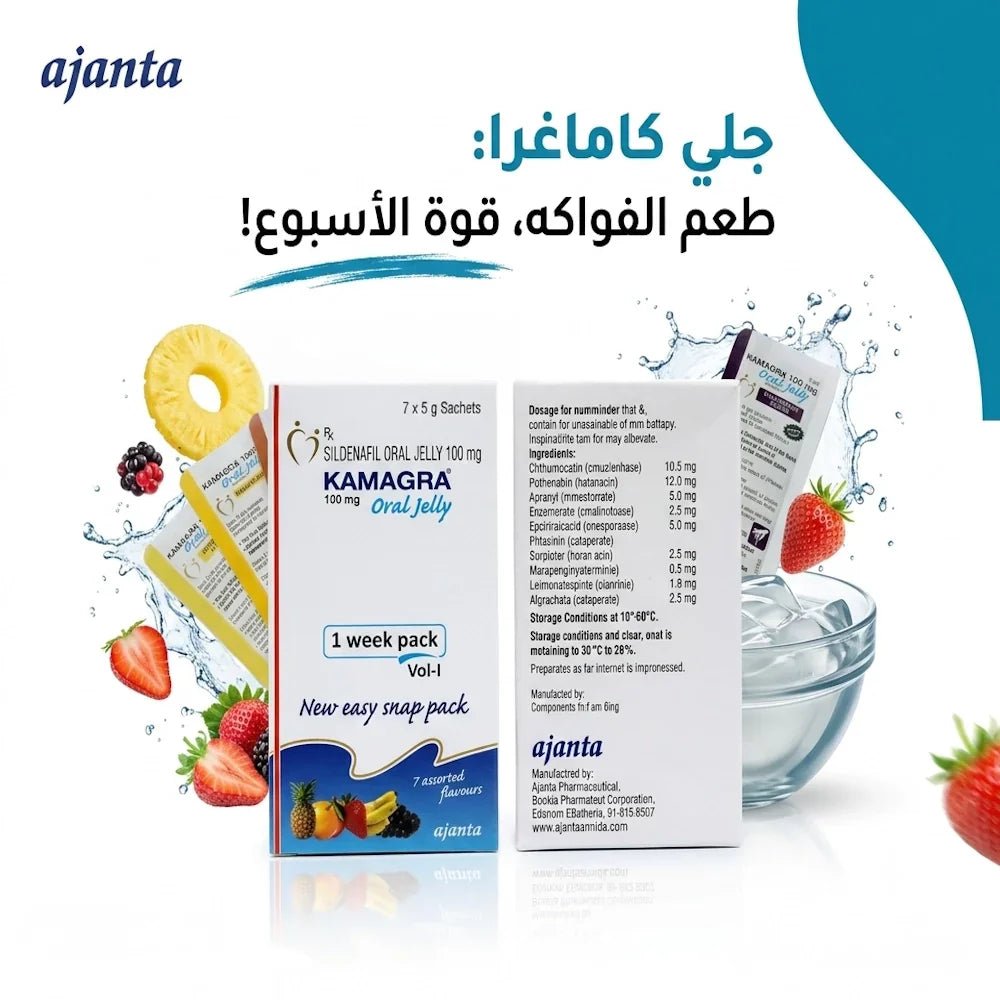 Kamagra Oral Jelly 100mg - 7 Assorted Flavors Weekly Pack - New Center