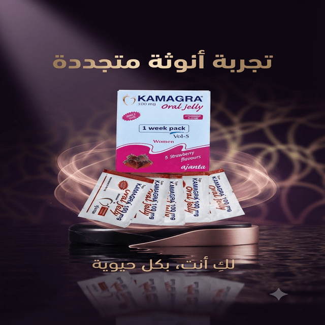Kamagra Oral Jelly 100mg for women - New Center