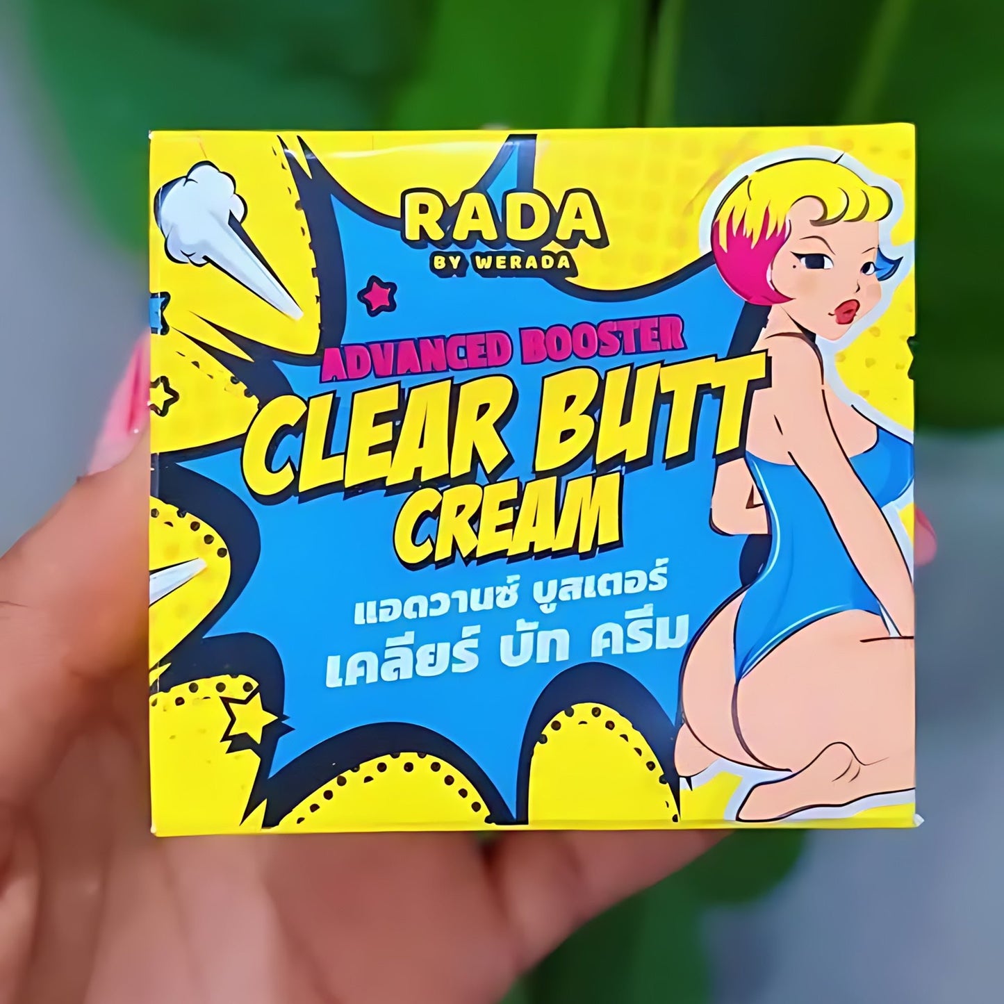 RADA BY WERADA Advanced Booster Clear Butt Cream - New Center