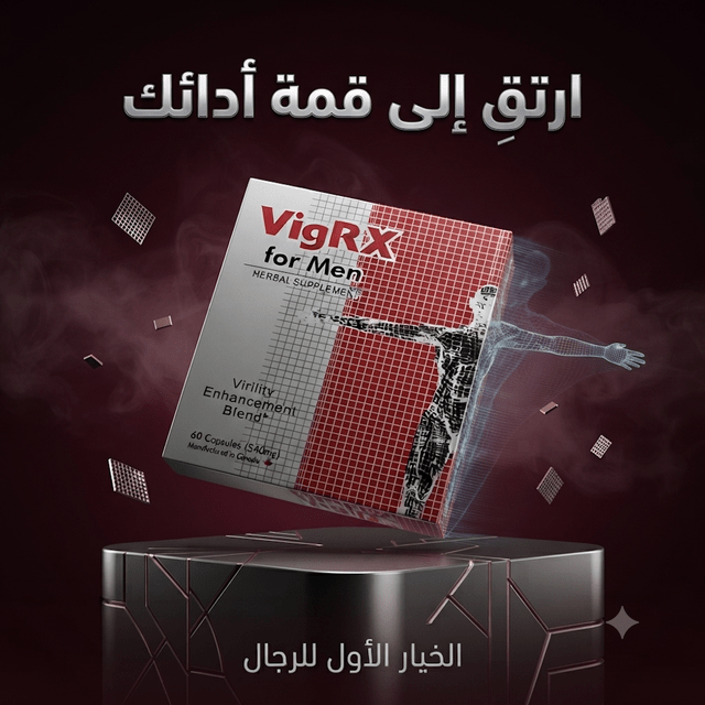 VigRX for men - New Center