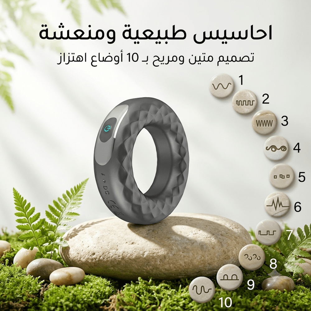 10-function vibrating cock ring - New Center