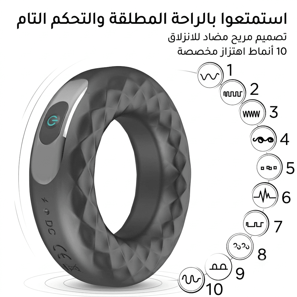 10-function vibrating cock ring - New Center