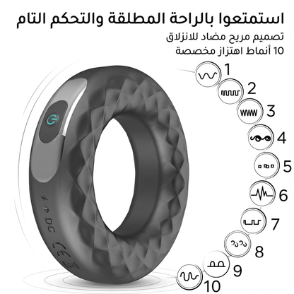 10-function vibrating cock ring - New Center