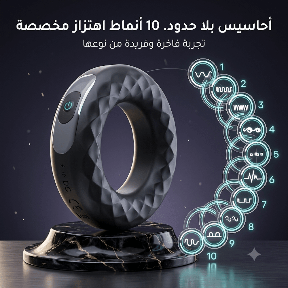 10-function vibrating cock ring - New Center