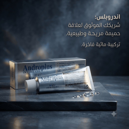 Andro Plus Gel - AsrarHawa