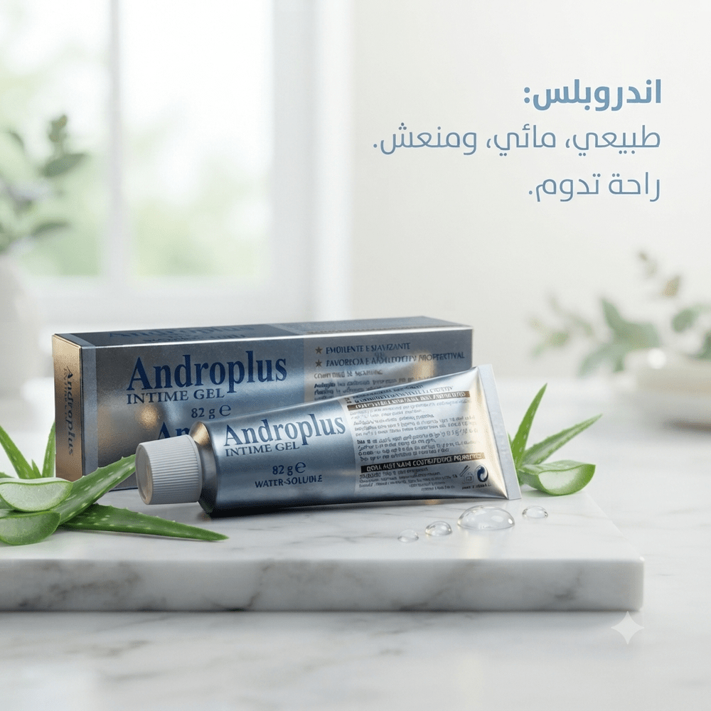 Andro Plus Gel - AsrarHawa