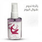 Attractive Women's Perfume - AsrarHawa
