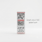 Daedly Shark Power 2500 Delay Spray 1