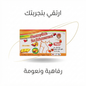 Jaguar Power Gum 1