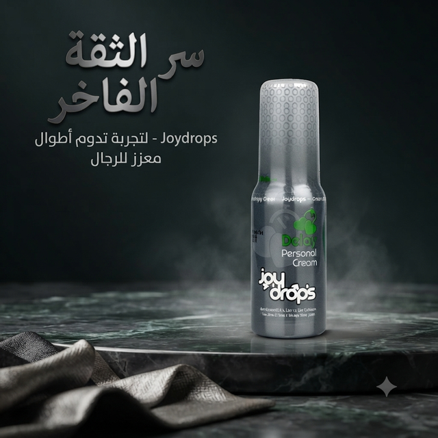 Joy Drops Delay Lubricant 2
