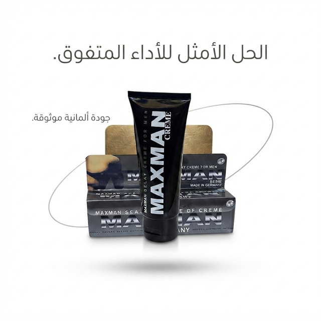 Max Man Cream 1