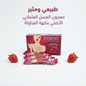Q7 Strawberry Honey Women 1