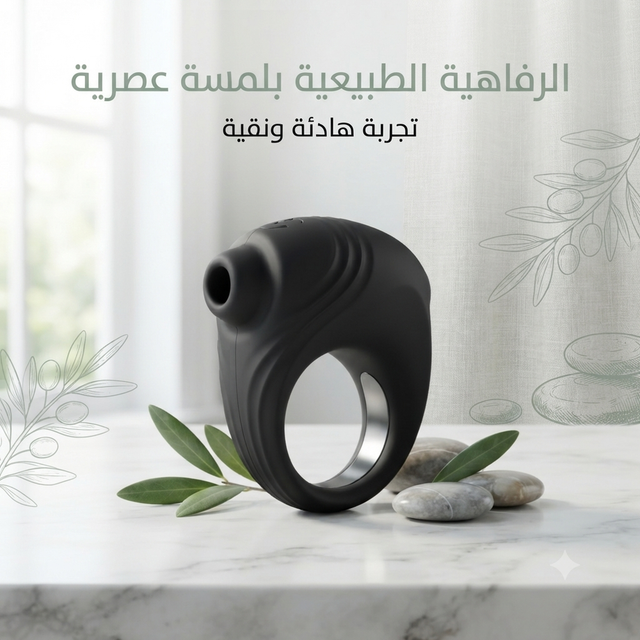 Silicone Cock Ring Stimulator 3