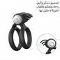Double Ring Tickler 1