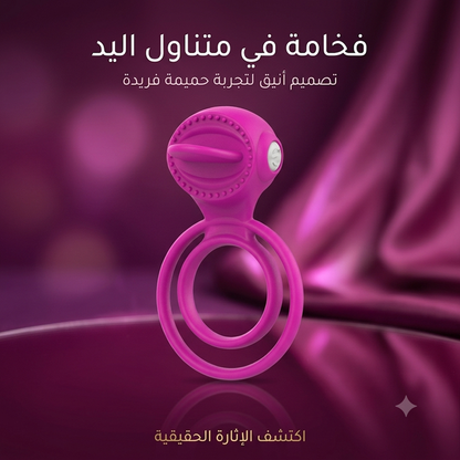 Vibrating cock ring 2