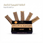 Vip Vital Honey 1