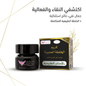 Amazing Mix Cream - New Center