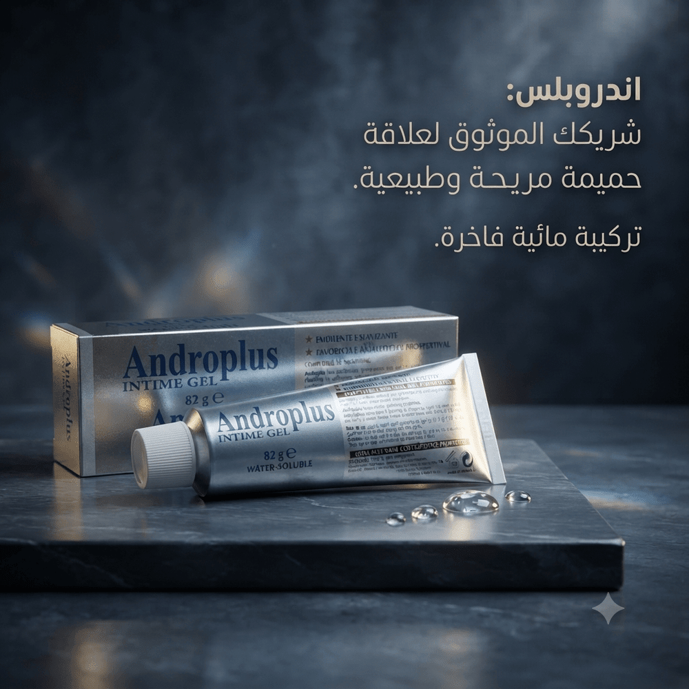 Andro Plus Gel - New Center