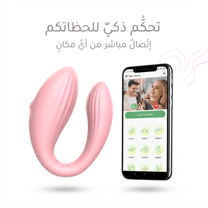 App-controlled U-shaped vibrator - New Center