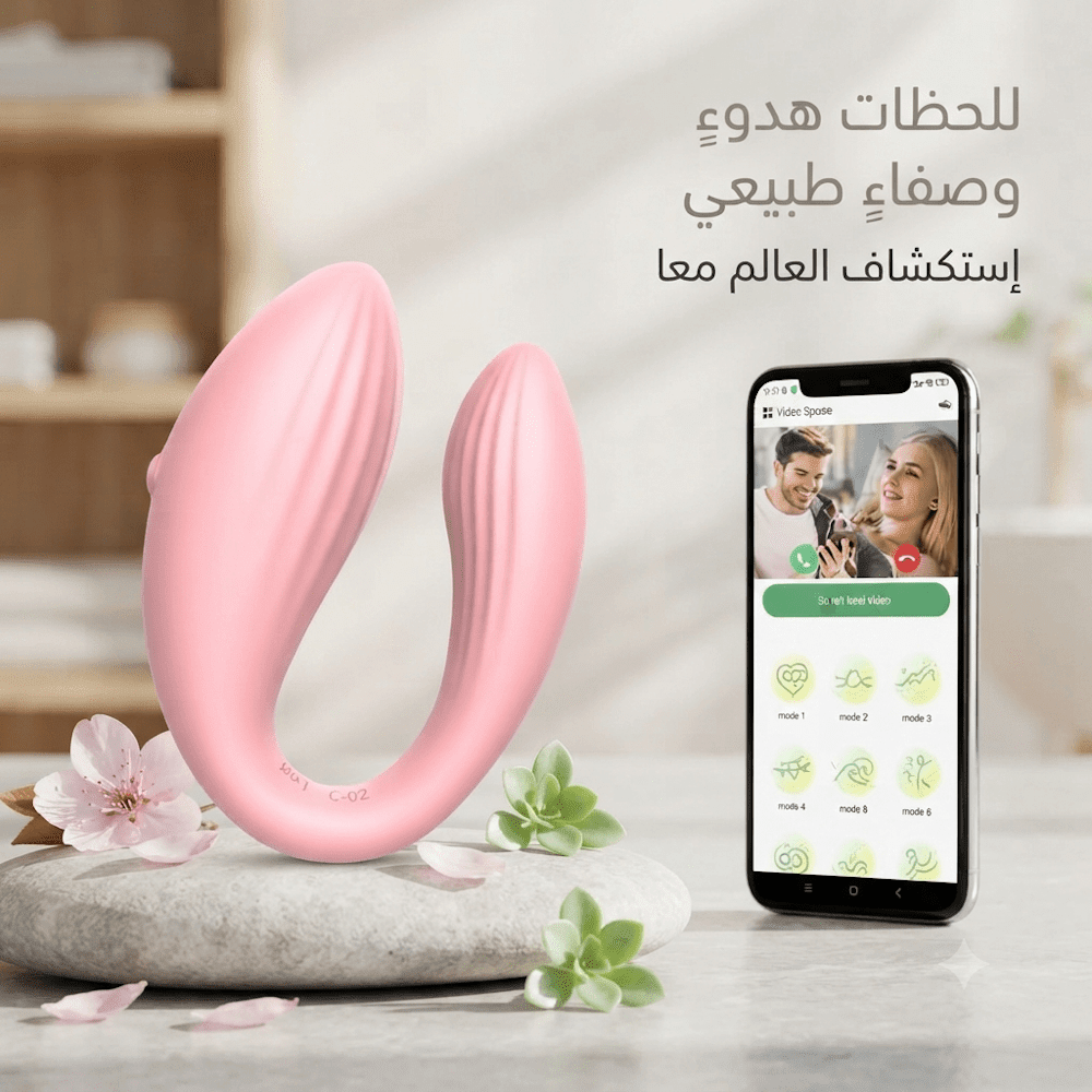 App-controlled U-shaped vibrator - New Center