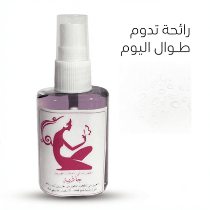 Attractive Women's Perfume - New Center
