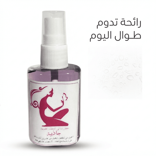 Attractive Women's Perfume - New Center