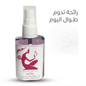 Attractive Women's Perfume - New Center