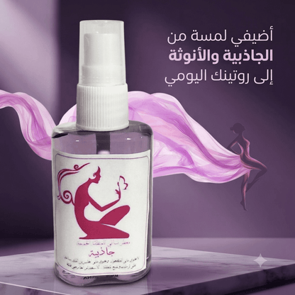 Attractive Women's Perfume - New Center