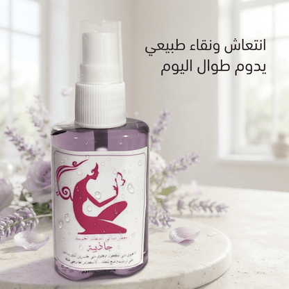Attractive Women's Perfume - New Center