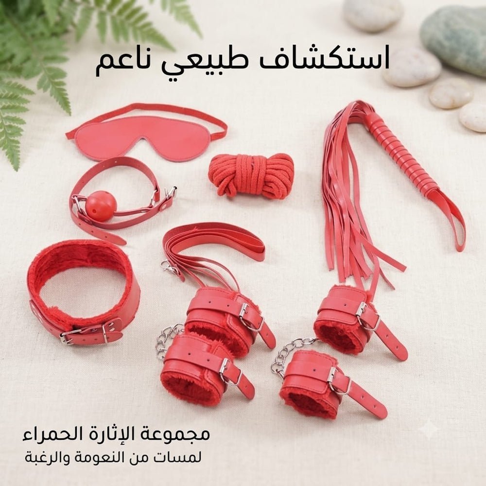BDSM Restraint Set BDSM Bondage Kit - Pink - New Center