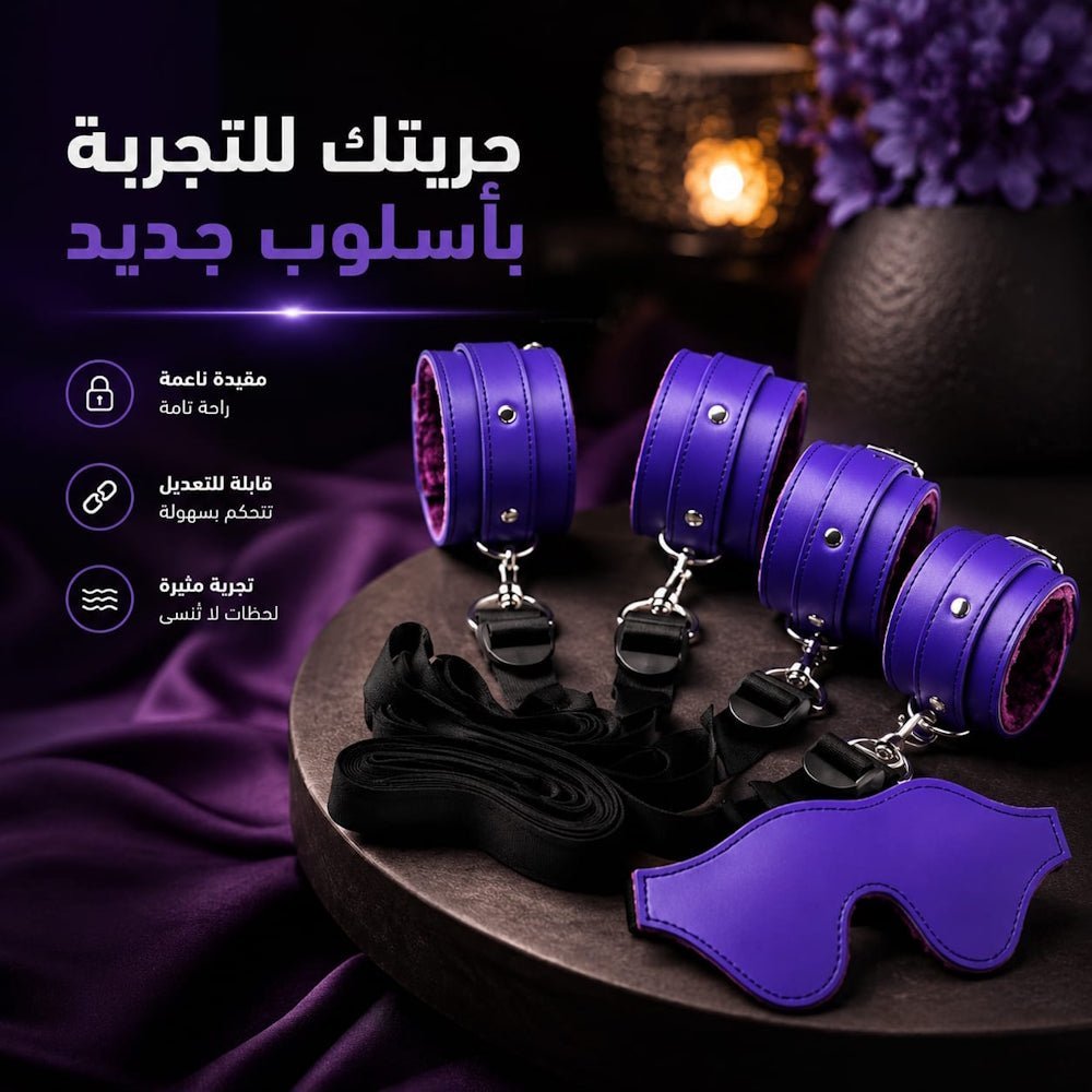 BDSM Restraint Set BDSM Bondage Kit - Purple - New Center