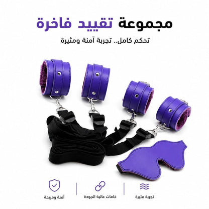 BDSM Restraint Set BDSM Bondage Kit - Purple - New Center