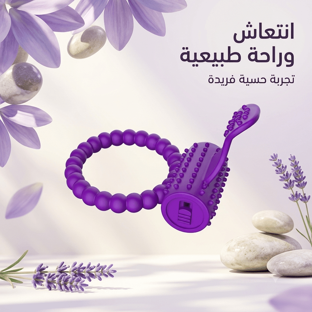 Beaded vibrating cock ring - New Center