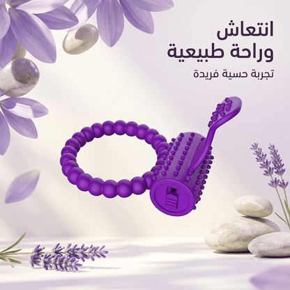 Beaded vibrating cock ring - New Center