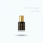 black musk of purity - New Center