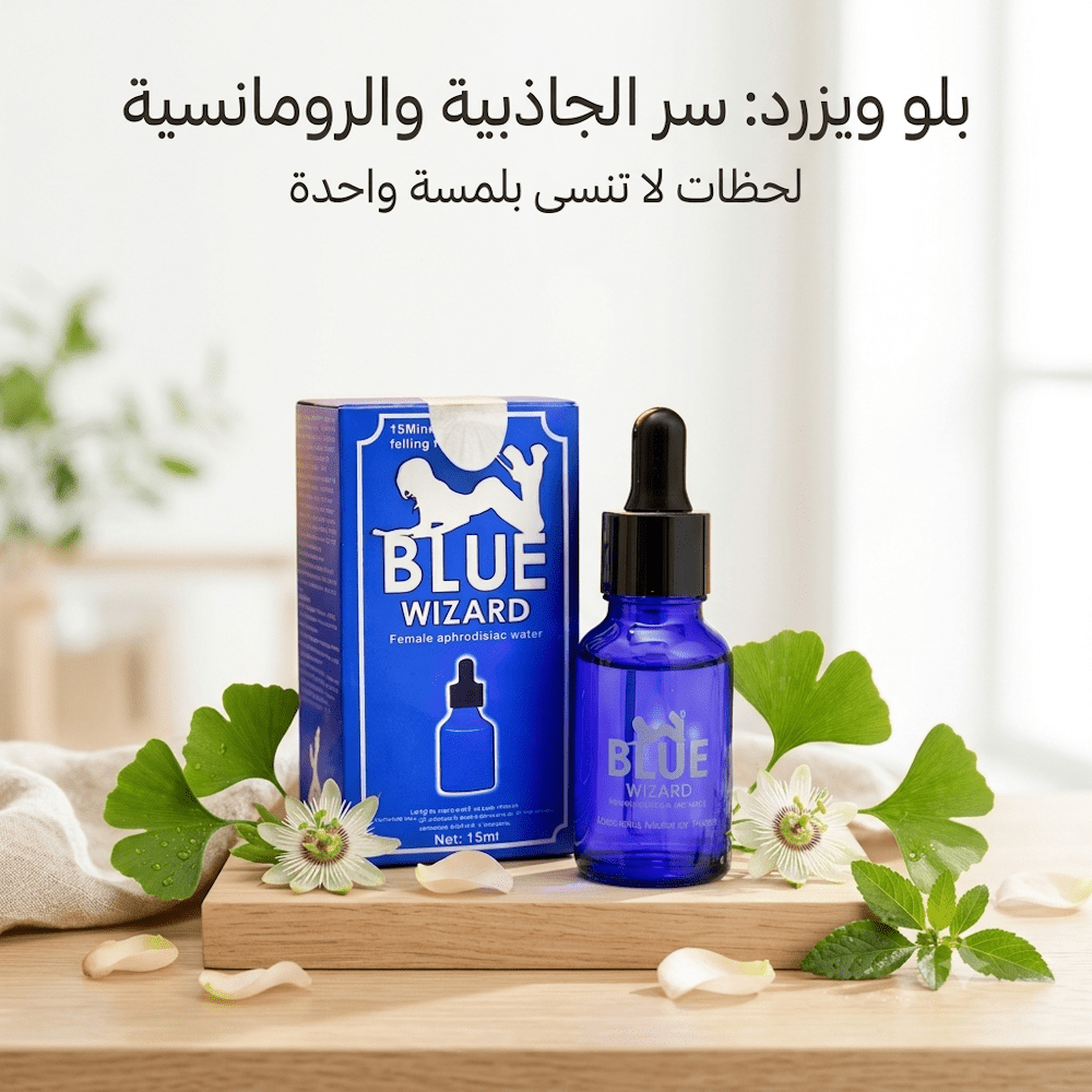 Blue Wizard Women's Drops - New Center