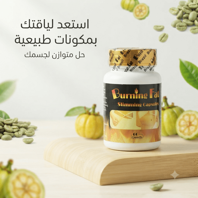 Brazil Burning Fat Slimming Capsules - New Center