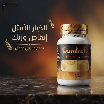 Brazil Burning Fat Slimming Capsules - New Center