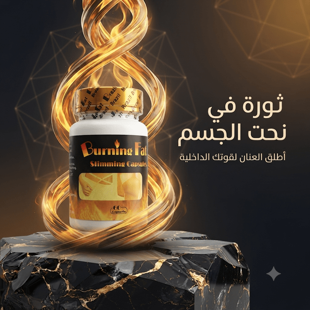 Brazil Burning Fat Slimming Capsules - New Center
