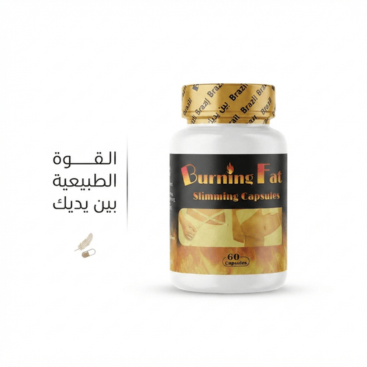 Brazil Burning Fat Slimming Capsules - New Center