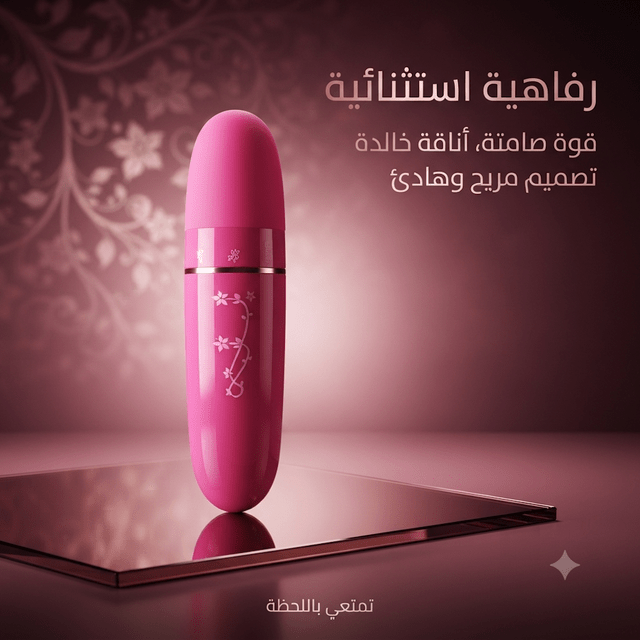 Bullet vibrator - New Center