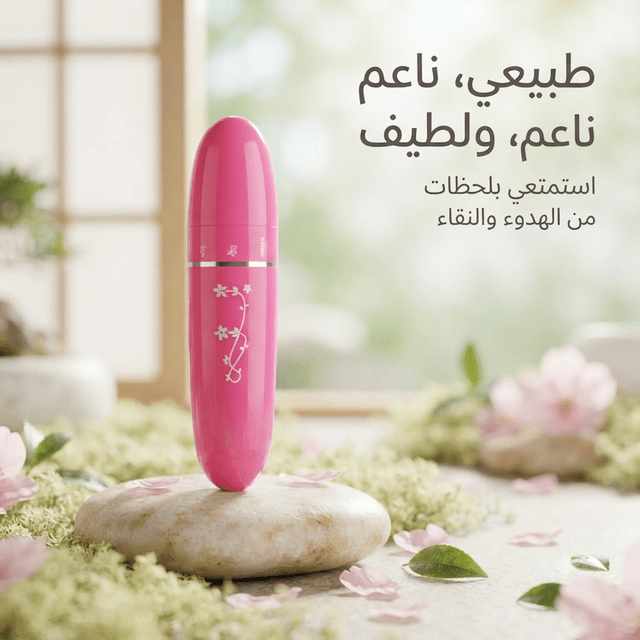 Bullet vibrator - New Center