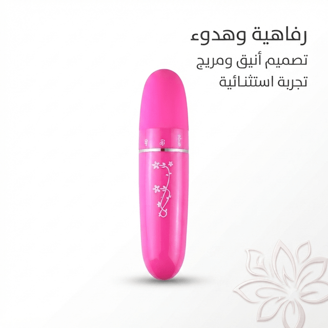 Bullet vibrator - New Center