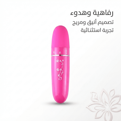 Bullet vibrator - New Center