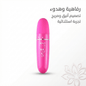 Bullet vibrator - New Center