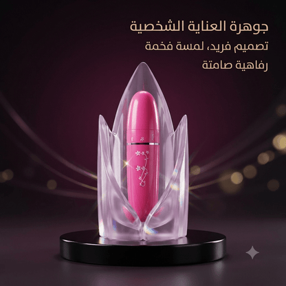 Bullet vibrator - New Center