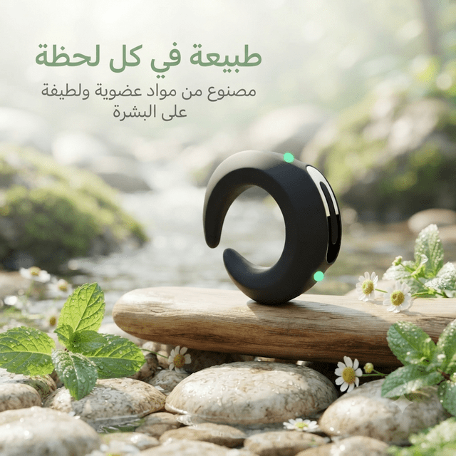 C-shaped vibrating ring - New Center