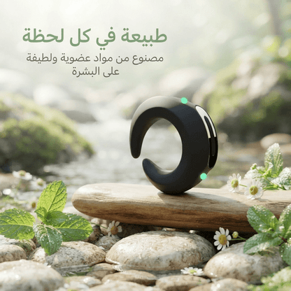 C-shaped vibrating ring - New Center