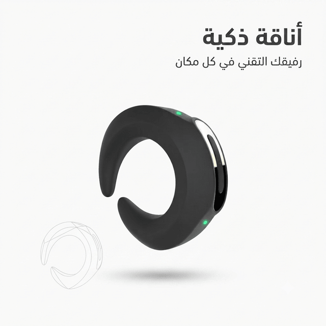 C-shaped vibrating ring - New Center